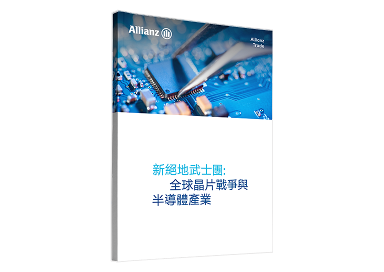 semiconductor 2025 report cover