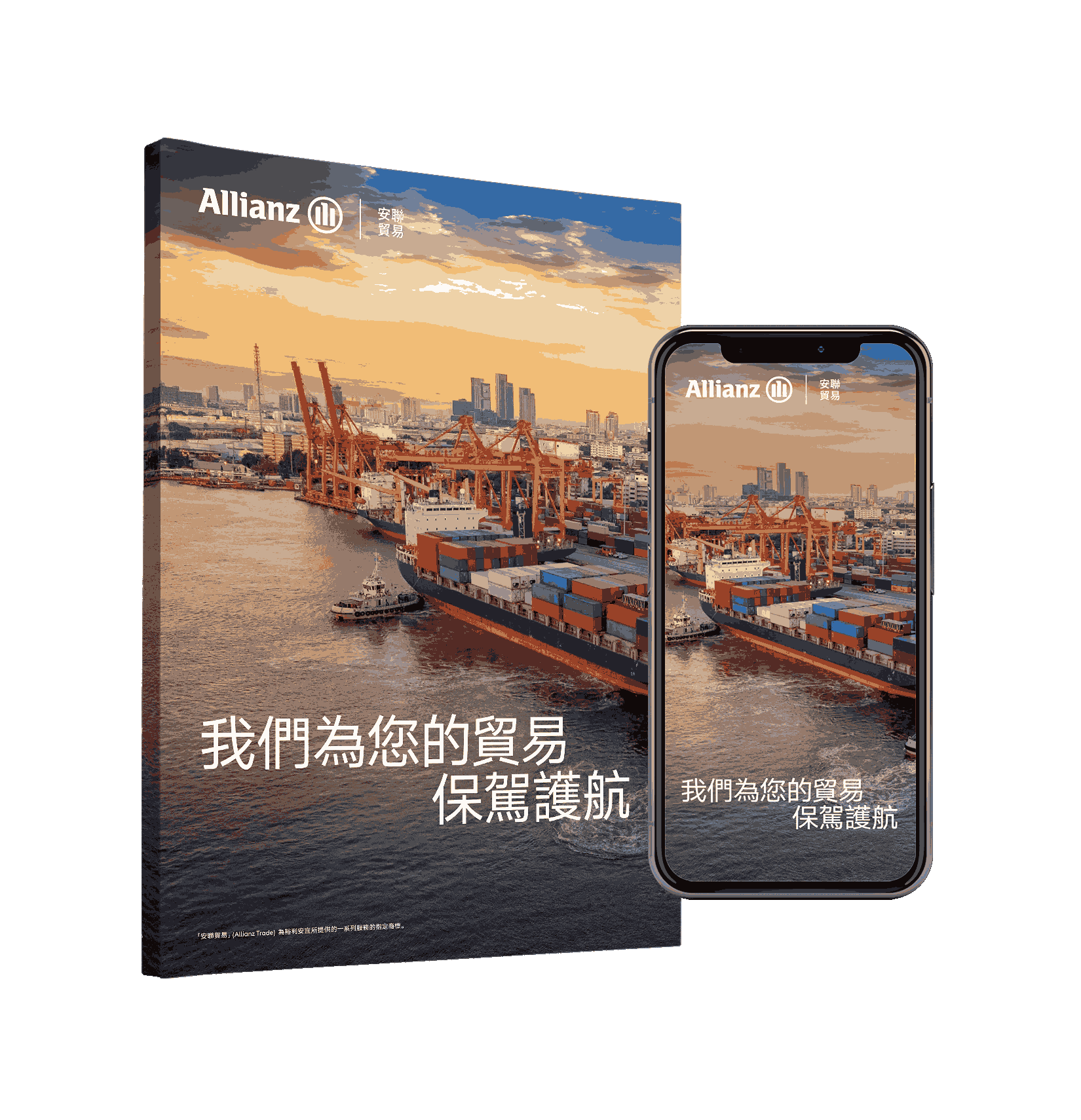 ultimate guide to trade credit insurance