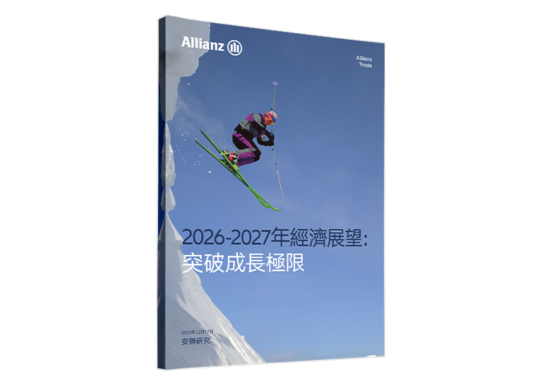 economic report cover