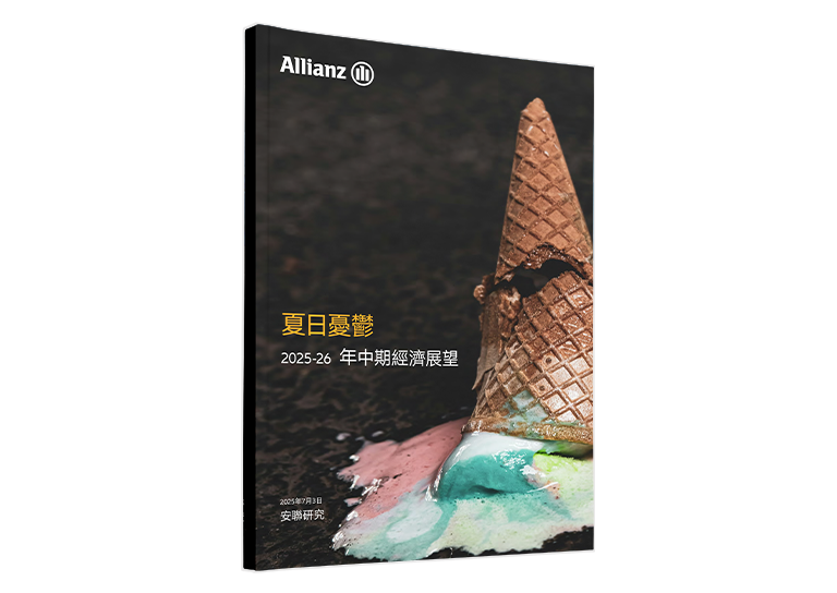 mid-year economic outlook 2025 report cover